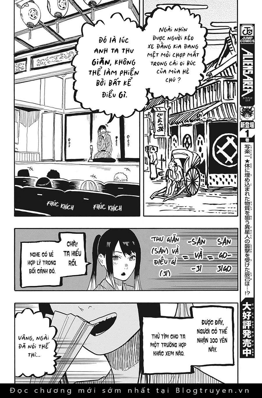 Akane-Banashi Chapter 35 - Trang 2