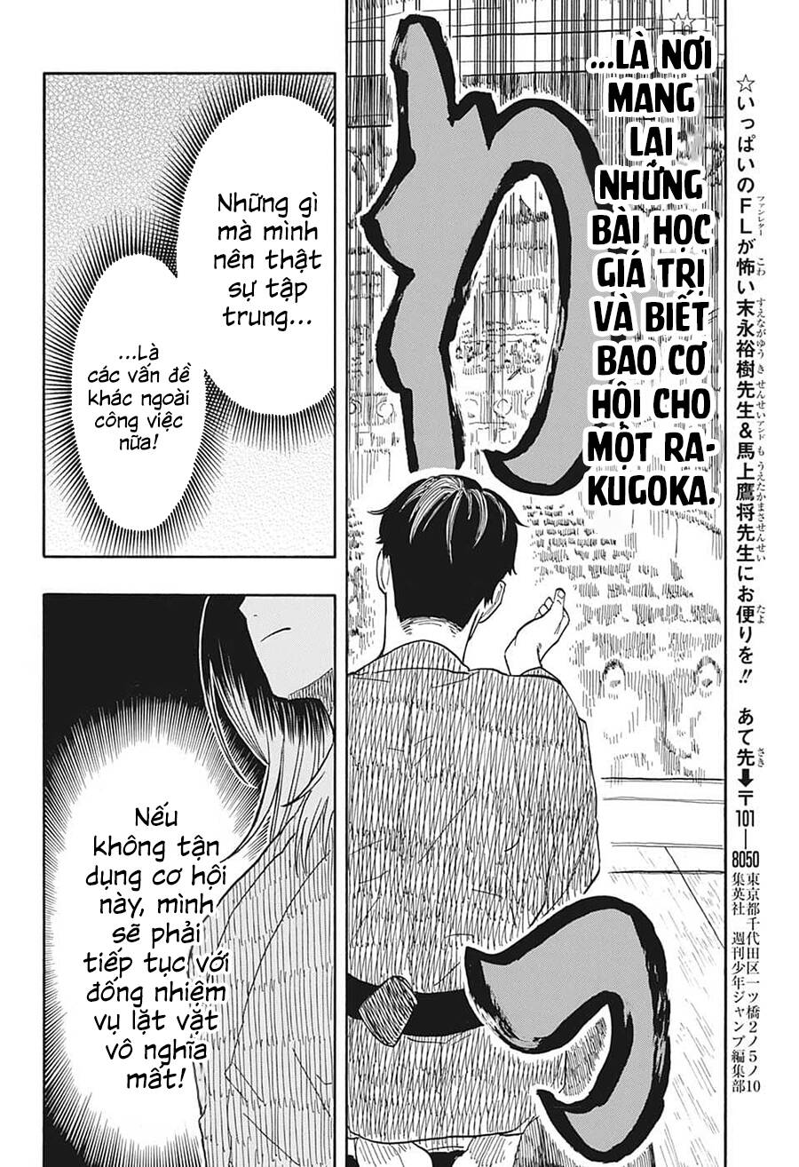 Akane-Banashi Chapter 33 - Trang 2