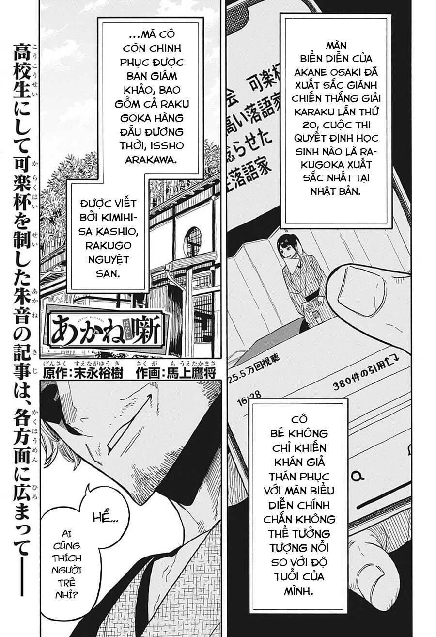 Akane-Banashi Chapter 31 - Trang 2