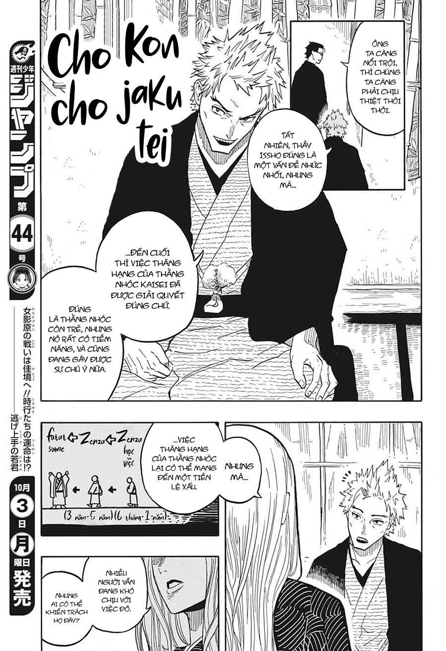 Akane-Banashi Chapter 31 - Trang 2