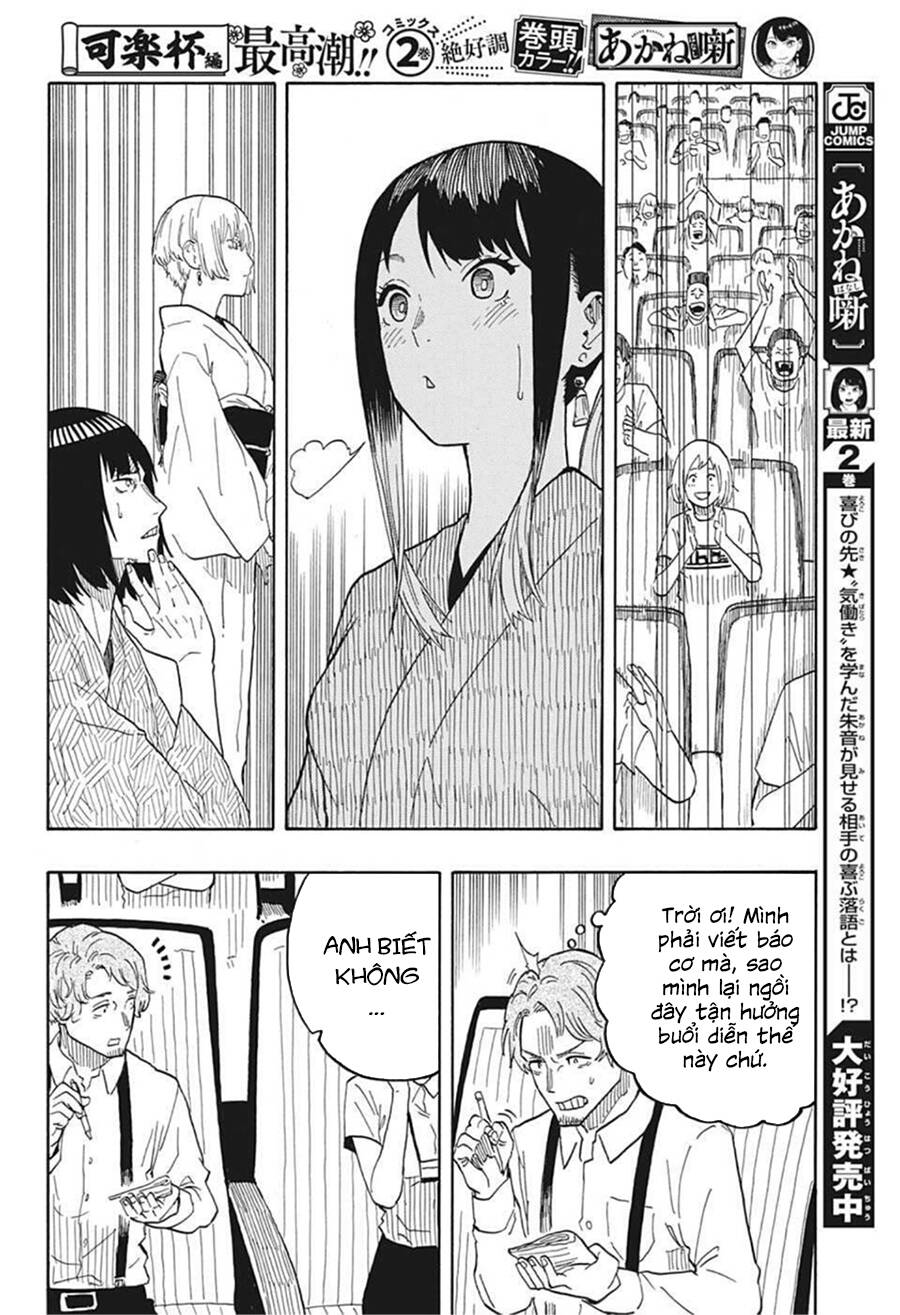 Akane-Banashi Chapter 26 - Trang 2