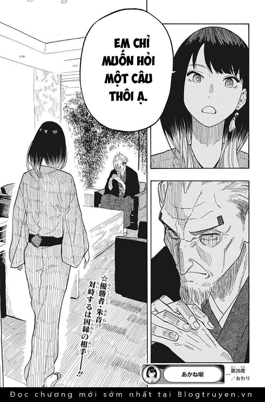 Akane-Banashi Chapter 26 - Trang 2