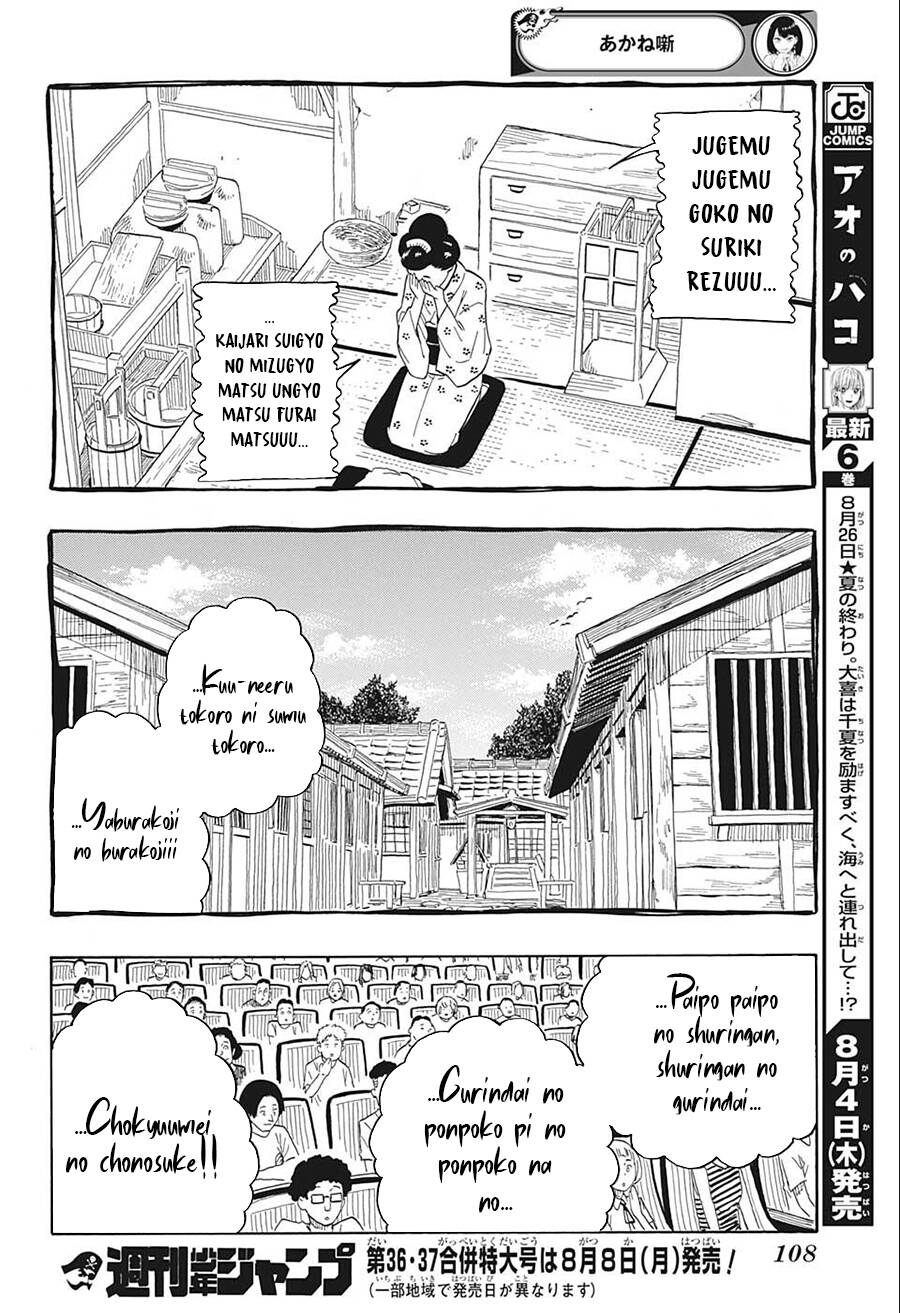 Akane-Banashi Chapter 24 - Trang 2