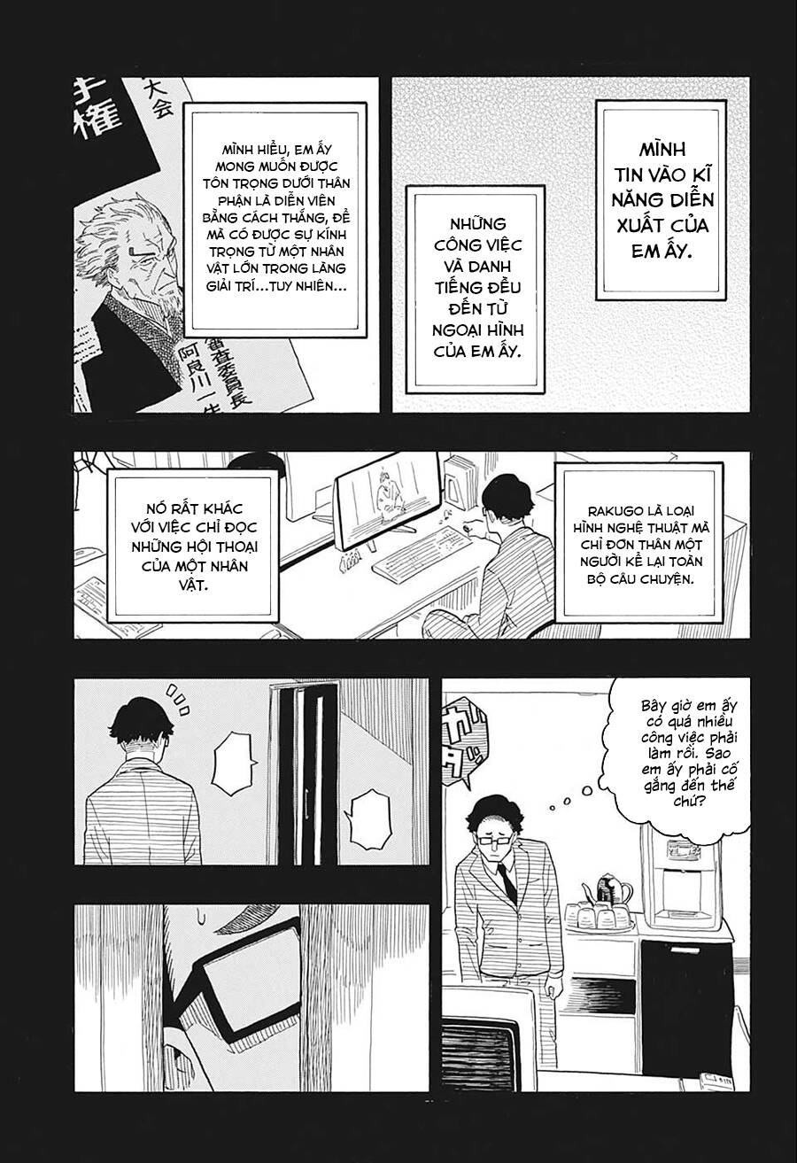 Akane-Banashi Chapter 21 - Trang 2