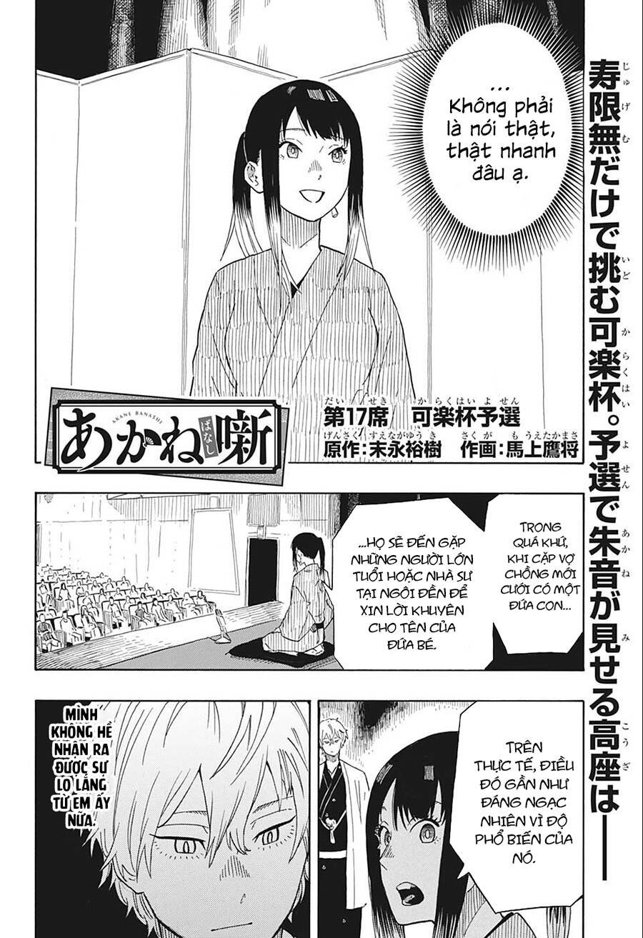 Akane-Banashi Chapter 17 - Trang 2