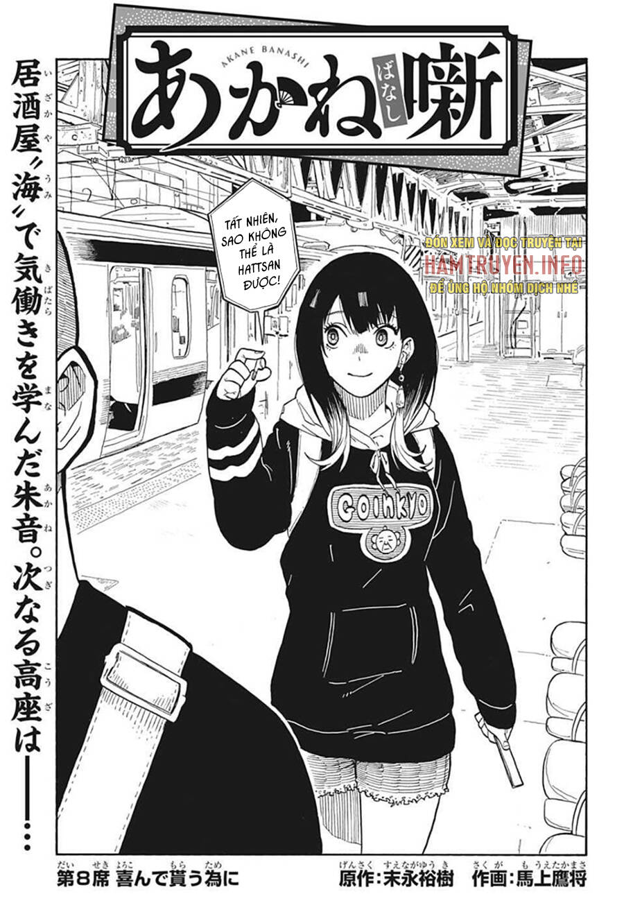 Akane-Banashi Chapter 8 - Trang 2