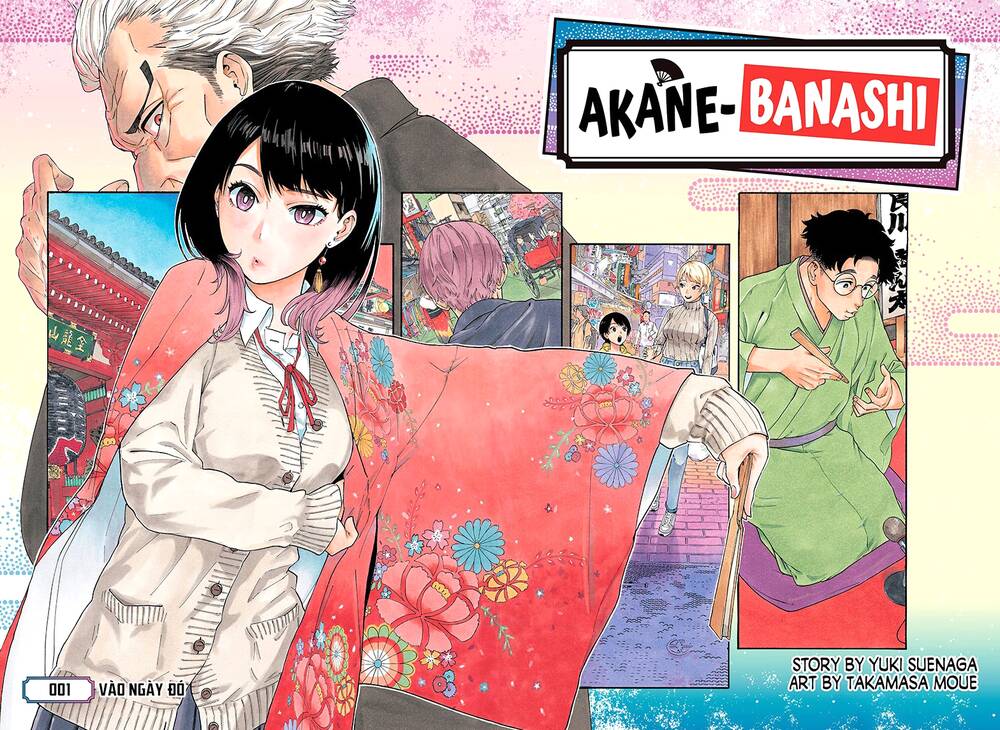 Akane-Banashi Chapter 1 - Trang 2