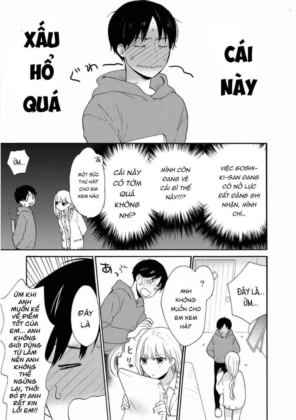 Otonari Ni Ginga Chapter 7 - Trang 2