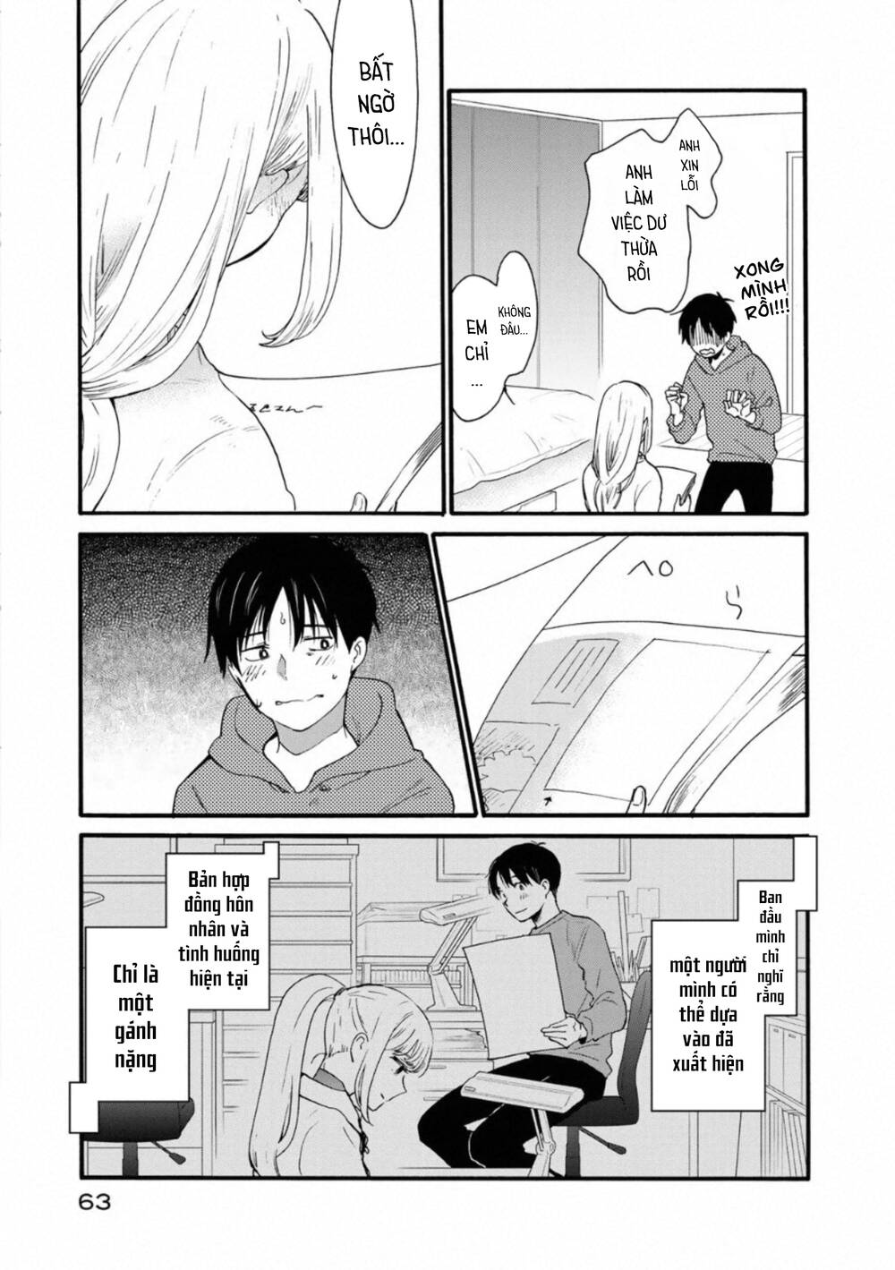 Otonari Ni Ginga Chapter 7 - Trang 2