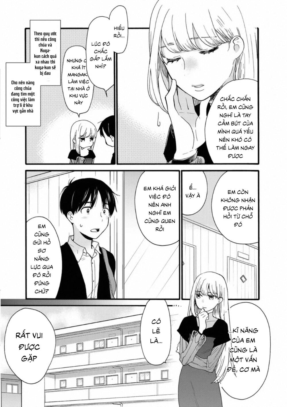 Otonari Ni Ginga Chapter 7 - Trang 2