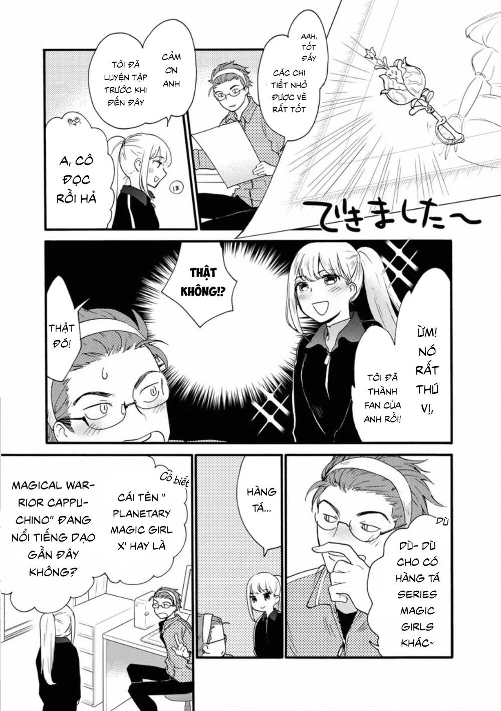 Otonari Ni Ginga Chapter 7 - Trang 2