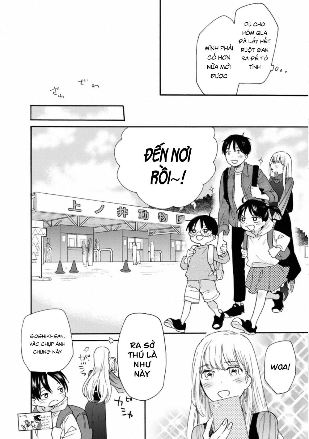 Otonari Ni Ginga Chapter 6 - Trang 2