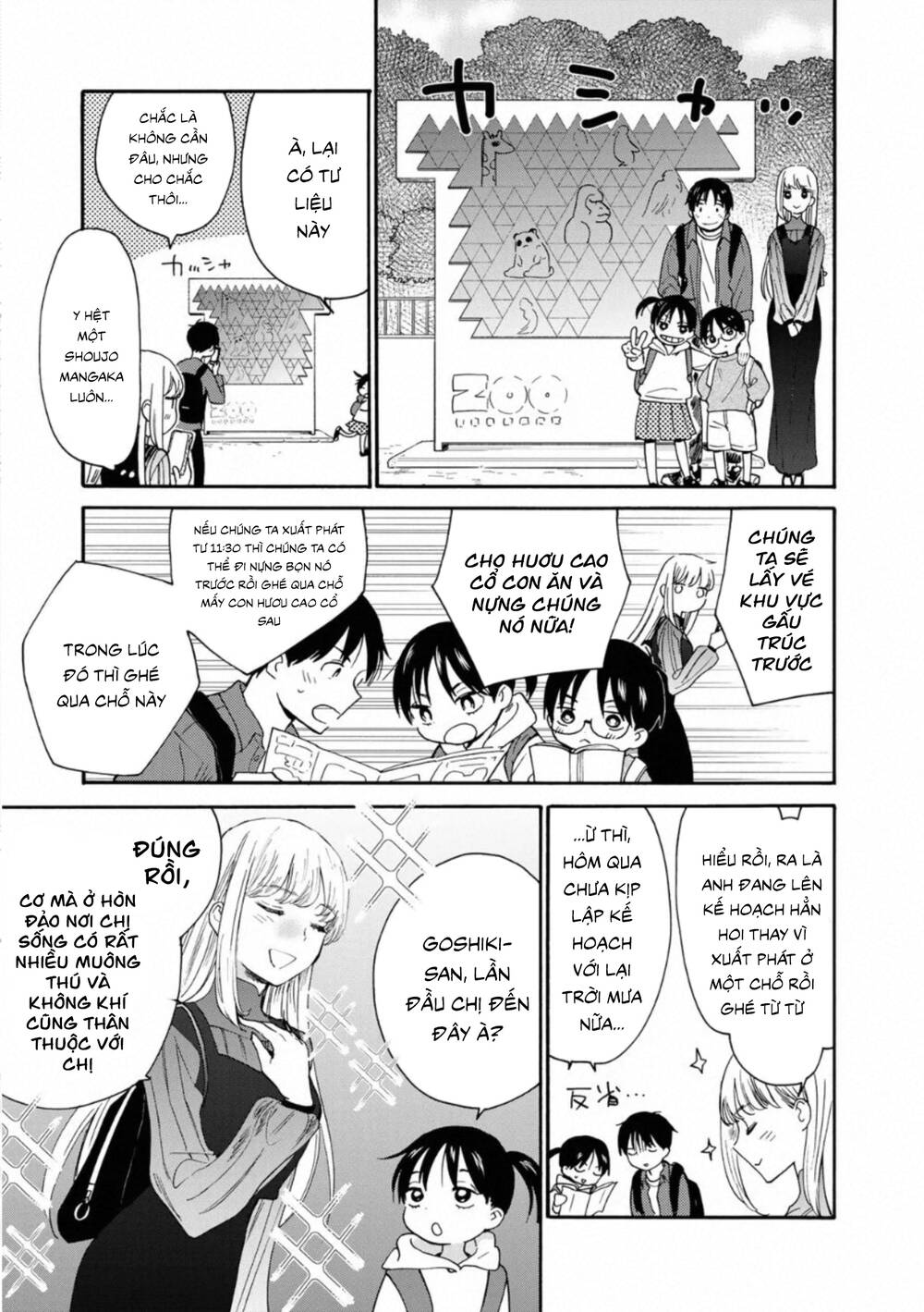 Otonari Ni Ginga Chapter 6 - Trang 2