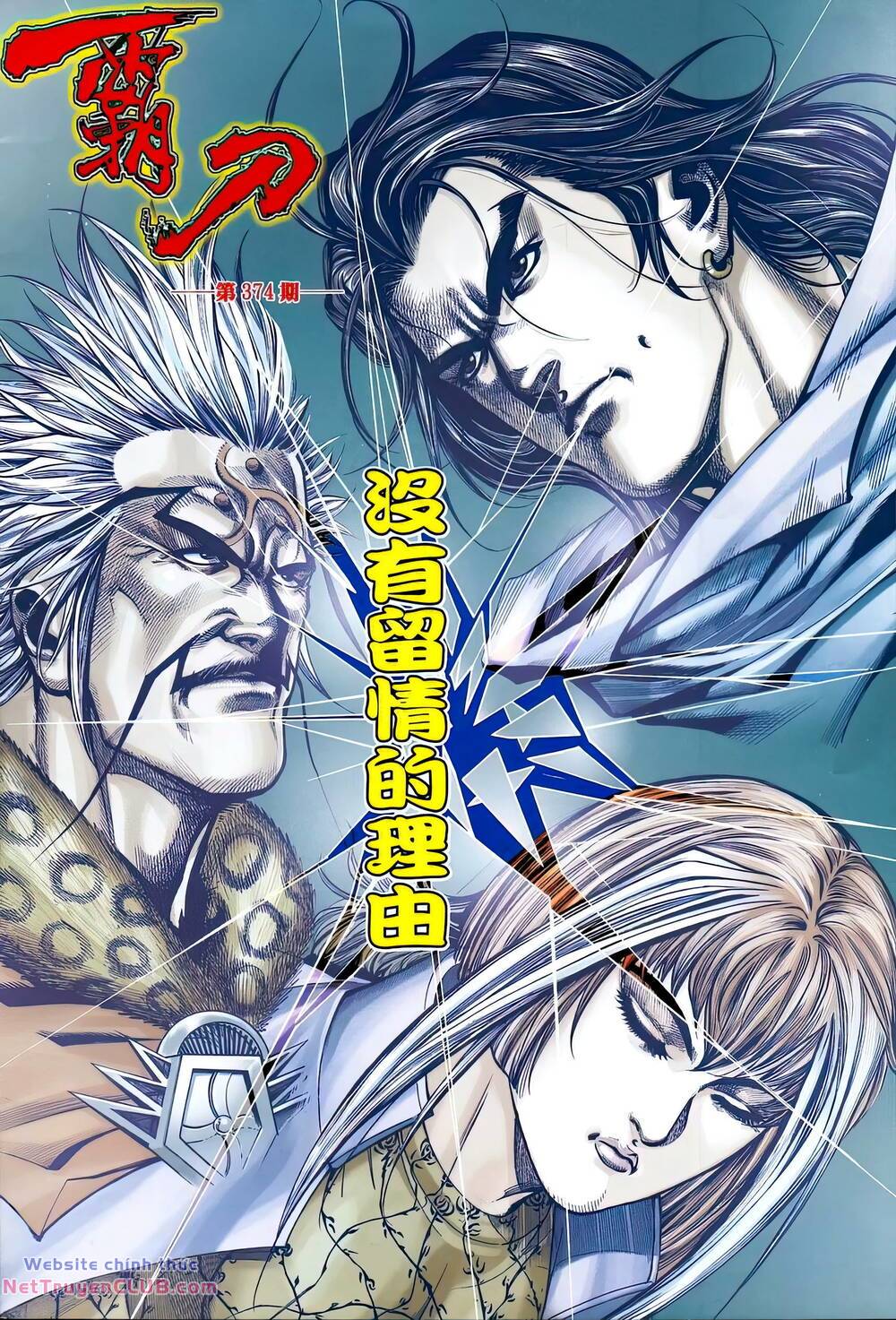 Bá Đao Chapter 374 - Trang 2