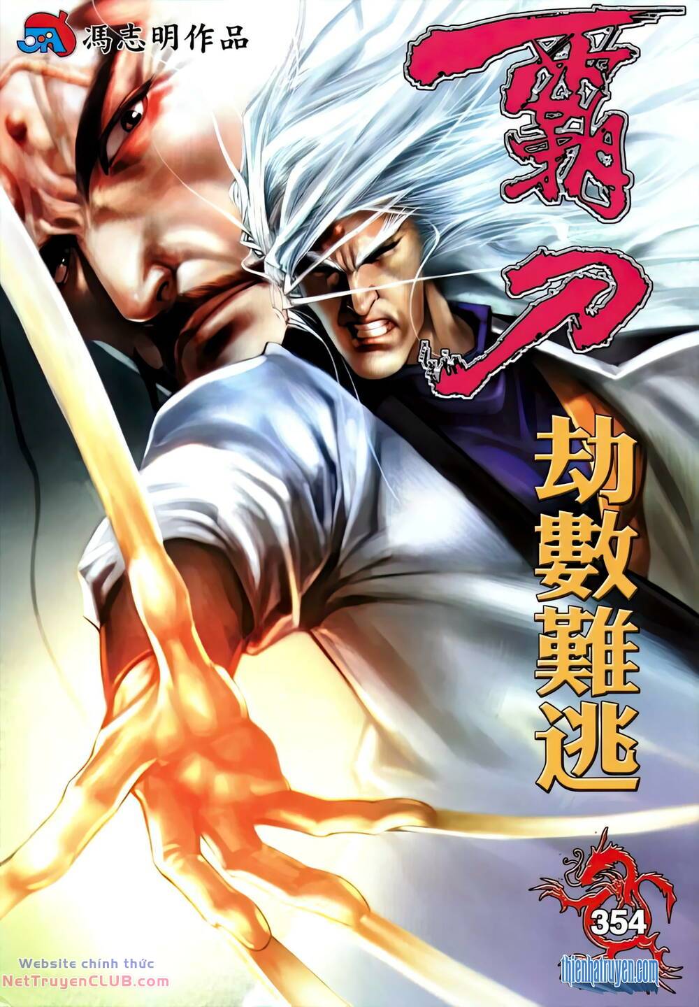 Bá Đao Chapter 354 - Trang 2