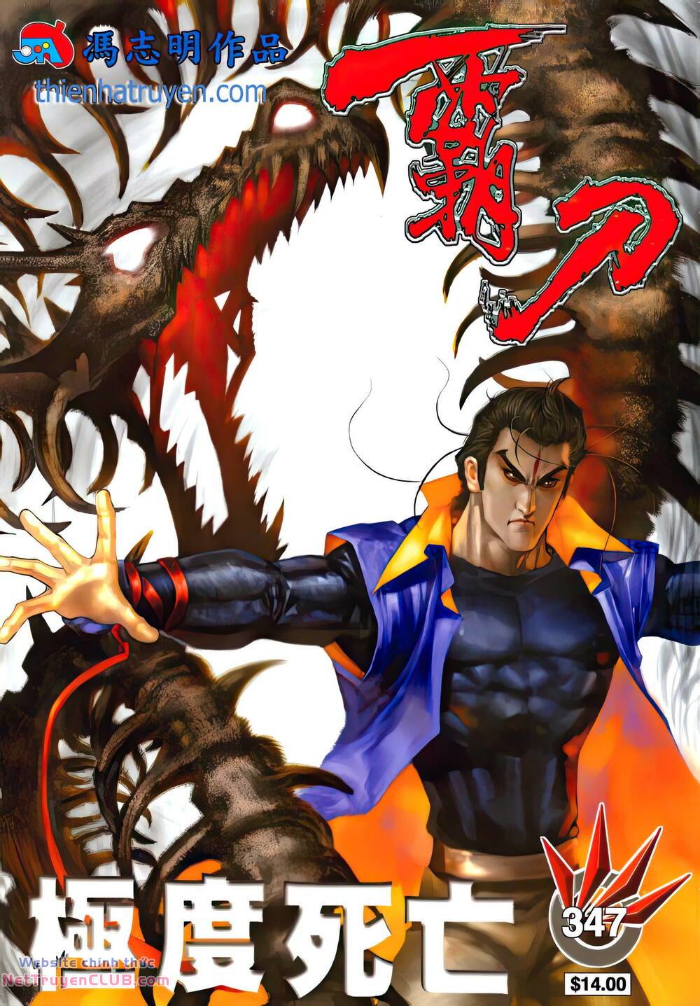 Bá Đao Chapter 347 - Trang 2