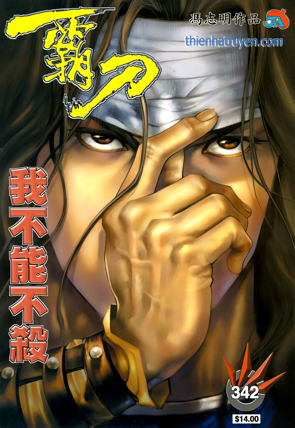 Bá Đao Chapter 342 - Trang 2