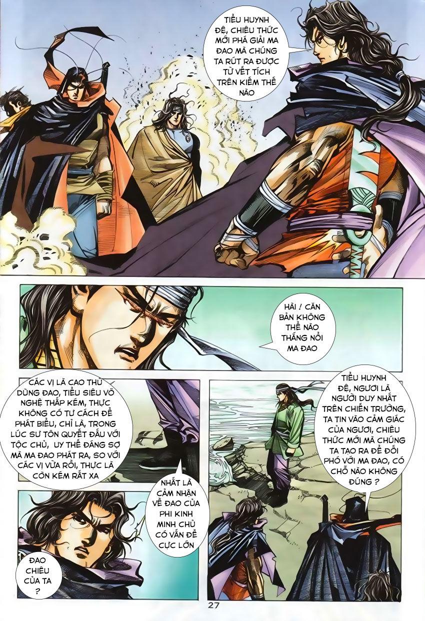 Bá Đao Chapter 208 - Trang 2