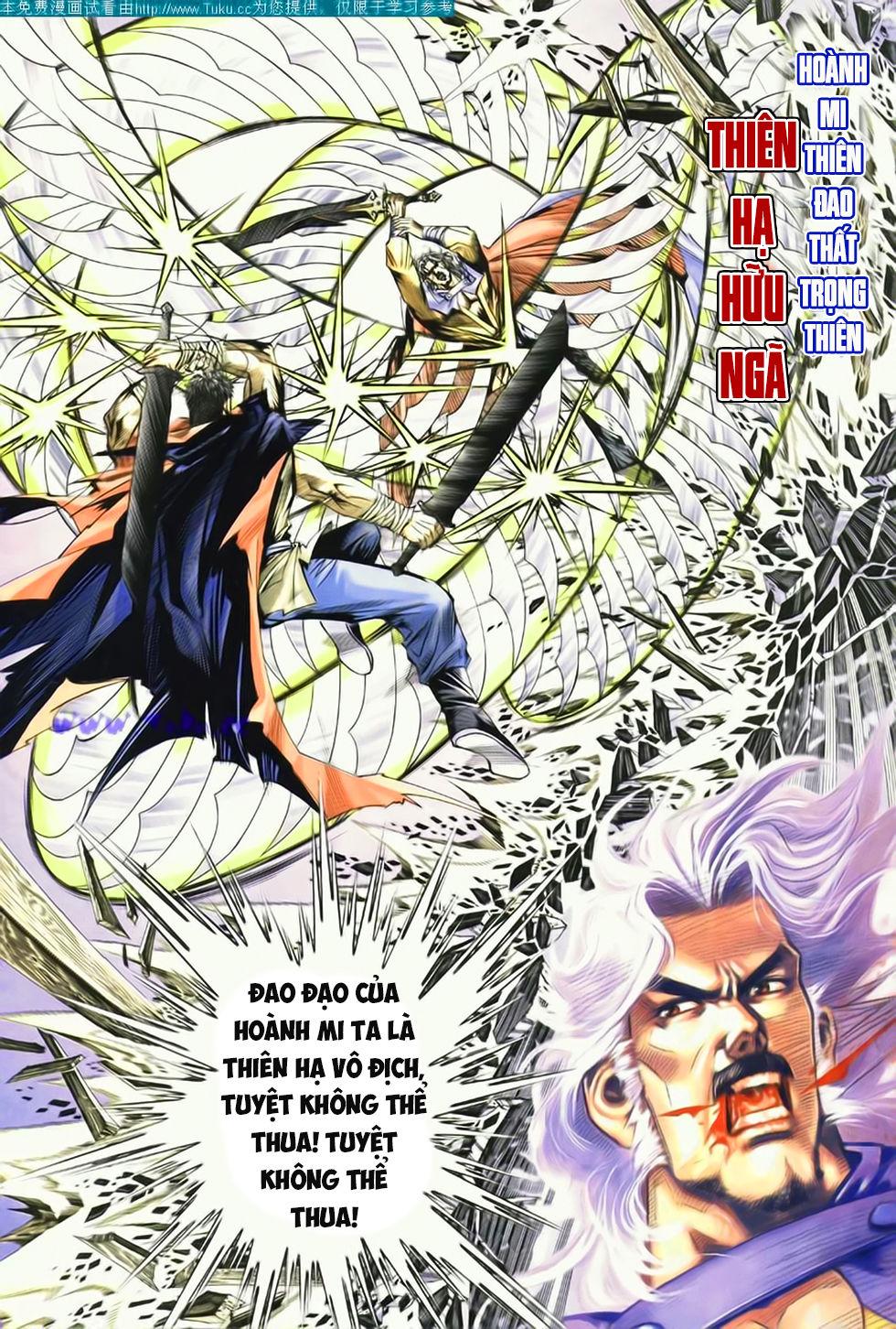 Bá Đao Chapter 186 - Trang 2