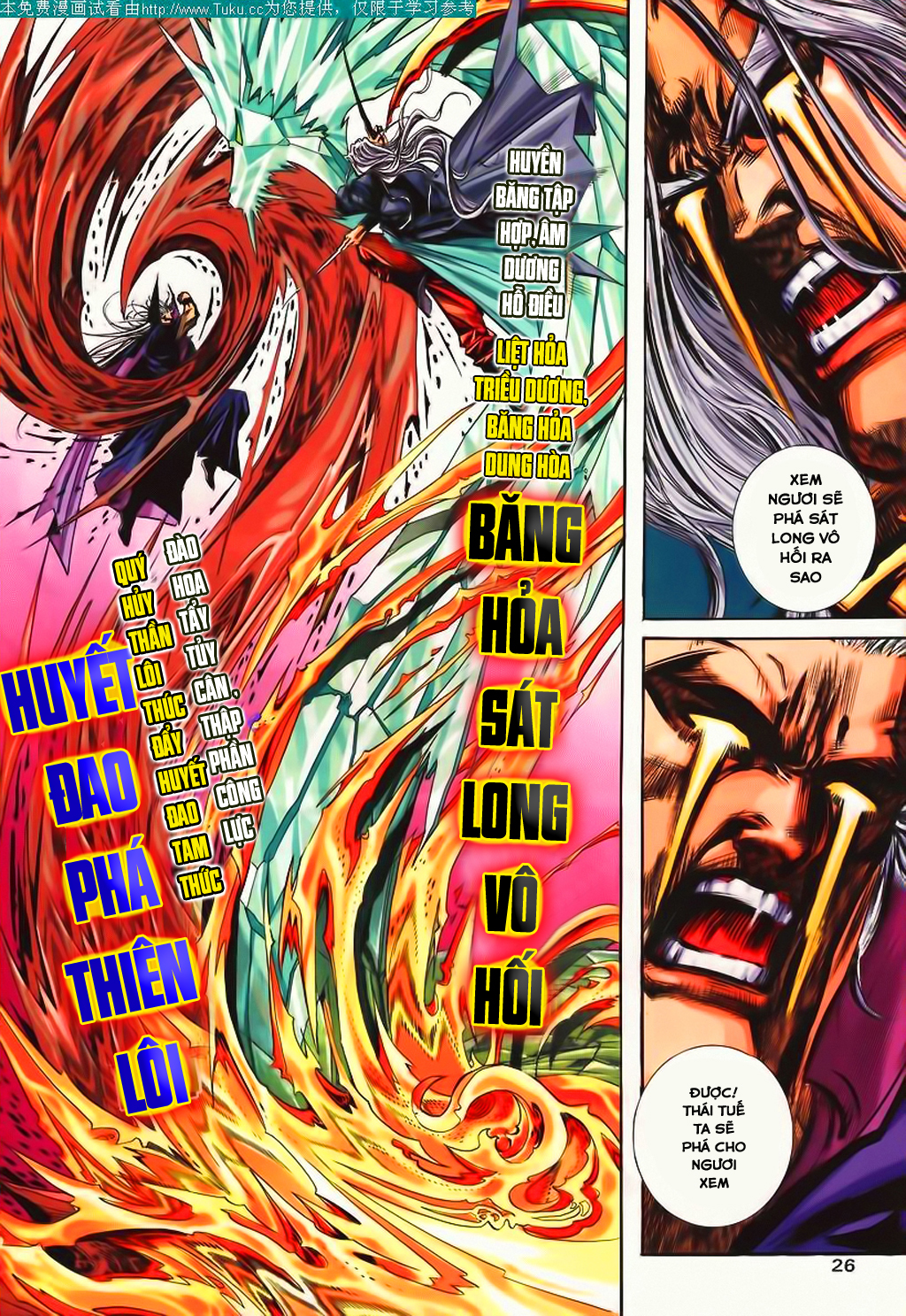 Bá Đao Chapter 107 - Trang 2