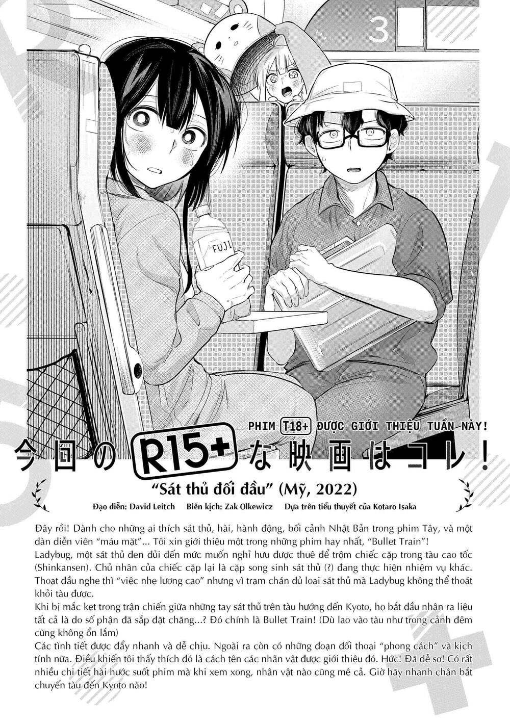 R15+ Ja Dame Desuka? Chapter 20 - Trang 2