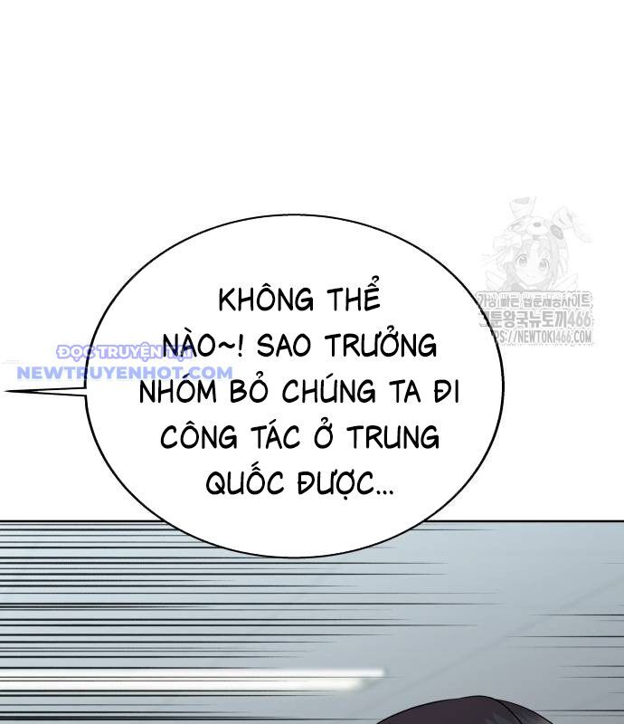 Người Trúng Độc Đắc Cũng Đi Làm Chapter 49 - Trang 2