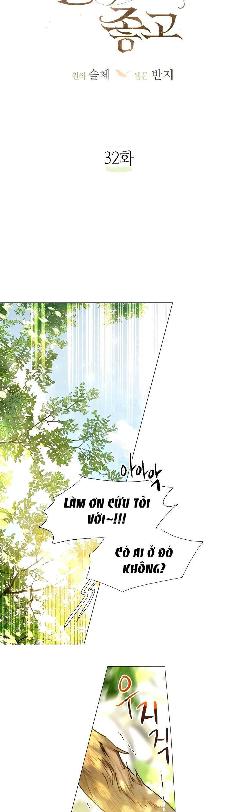 Hãy Khóc Và Cầu Nguyện Đi Chapter 32 - Trang 2