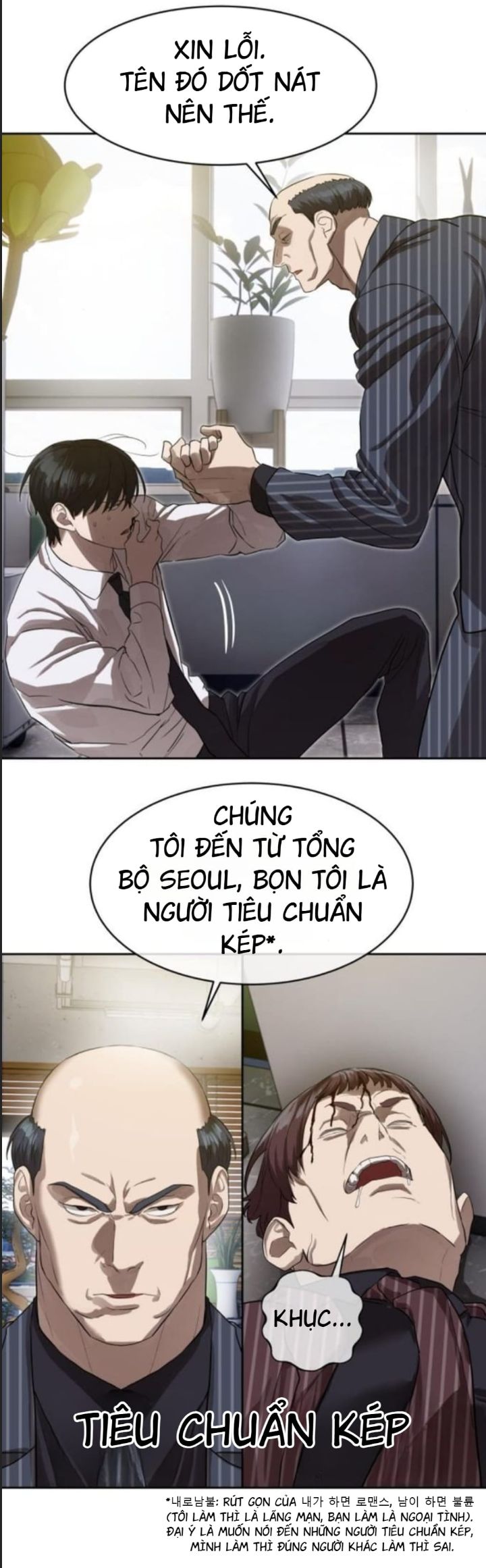 Công Năng Đặc Dị Chapter 26 - Trang 2