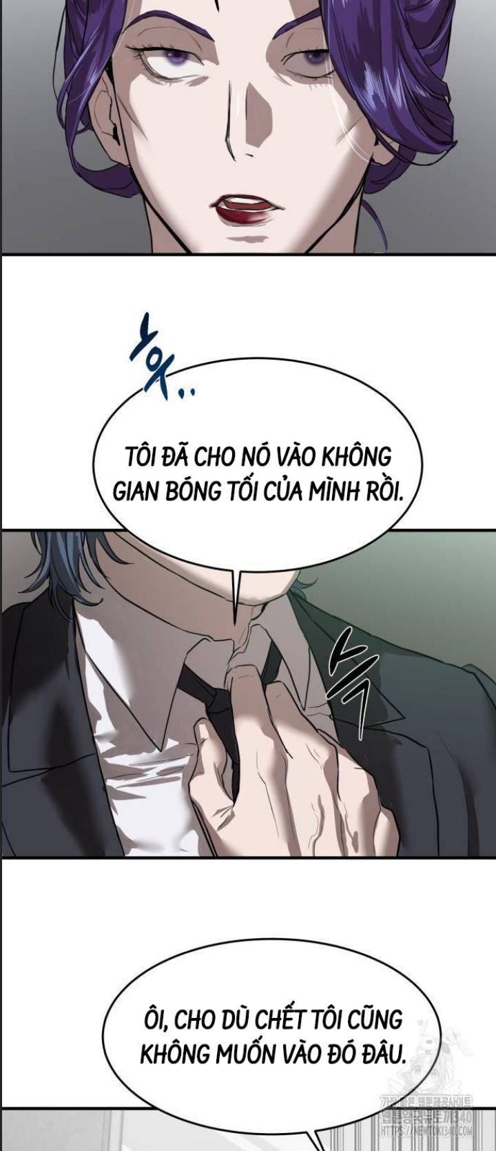 Công Năng Đặc Dị Chapter 6 - Trang 2