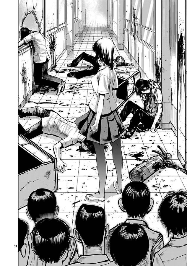 Killing Bites Chapter 34 - Trang 2