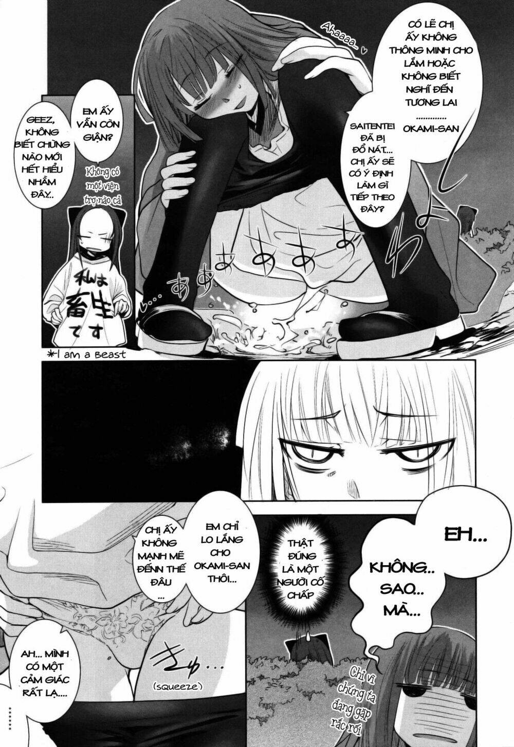 Karakasa No Saien Chapter 5 - Trang 2