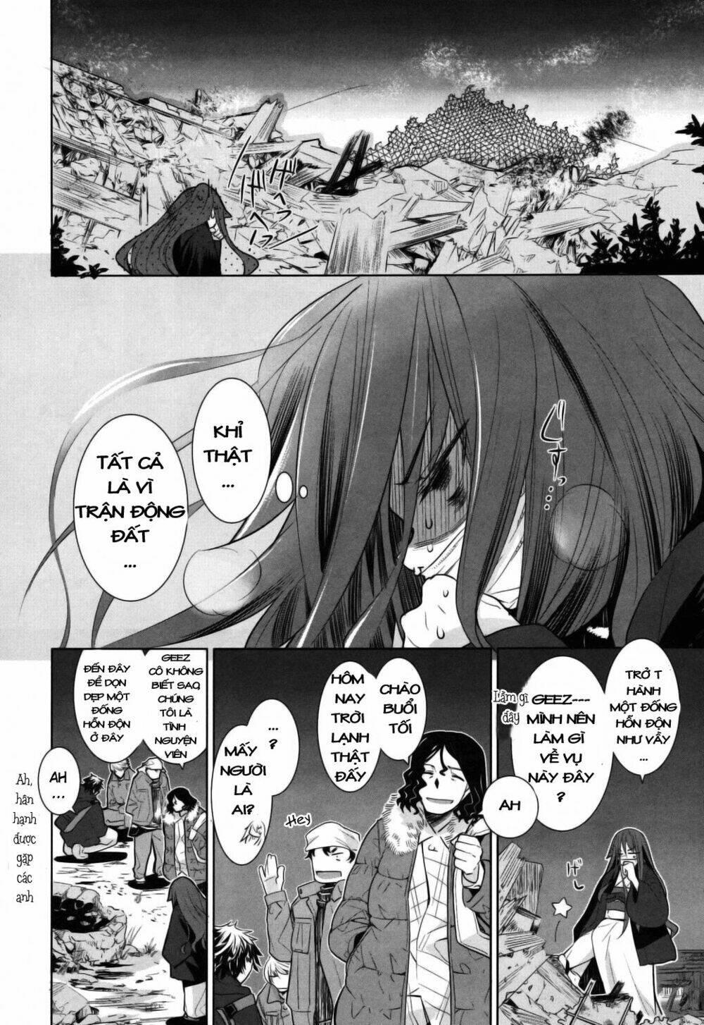 Karakasa No Saien Chapter 5 - Trang 2