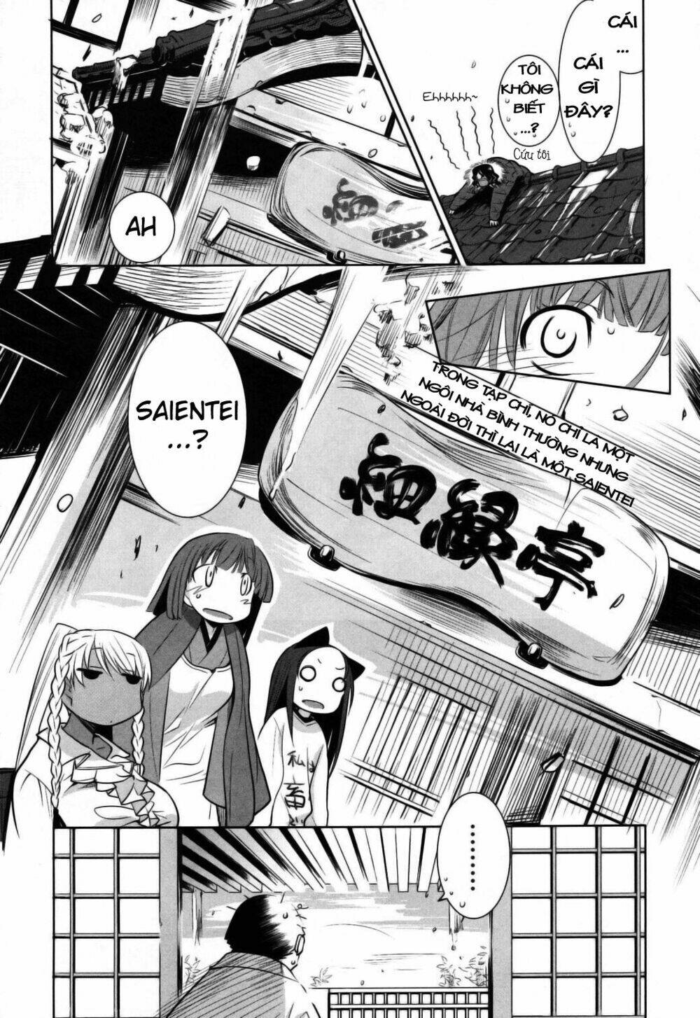 Karakasa No Saien Chapter 5 - Trang 2