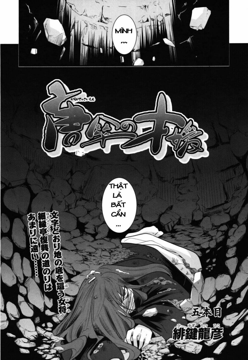 Karakasa No Saien Chapter 5 - Trang 2