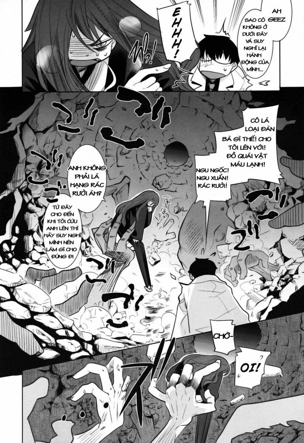 Karakasa No Saien Chapter 5 - Trang 2