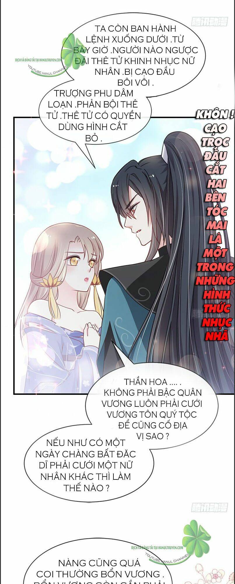 Thiên Hạ Đệ Nhất Sủng Phi Chapter 121 - Trang 2