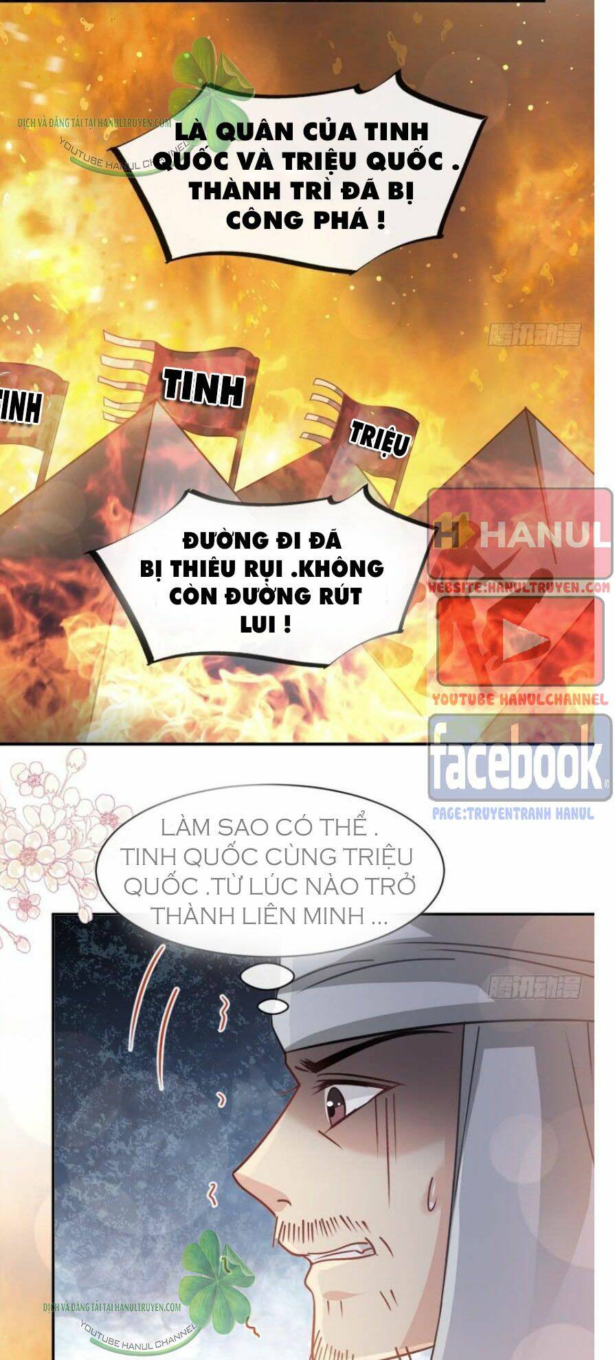 Thiên Hạ Đệ Nhất Sủng Phi Chapter 105.1 - Trang 2