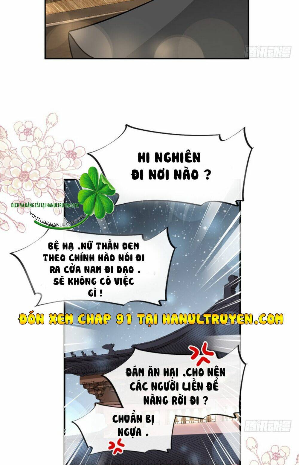 Thiên Hạ Đệ Nhất Sủng Phi Chapter 90.2 - Trang 2