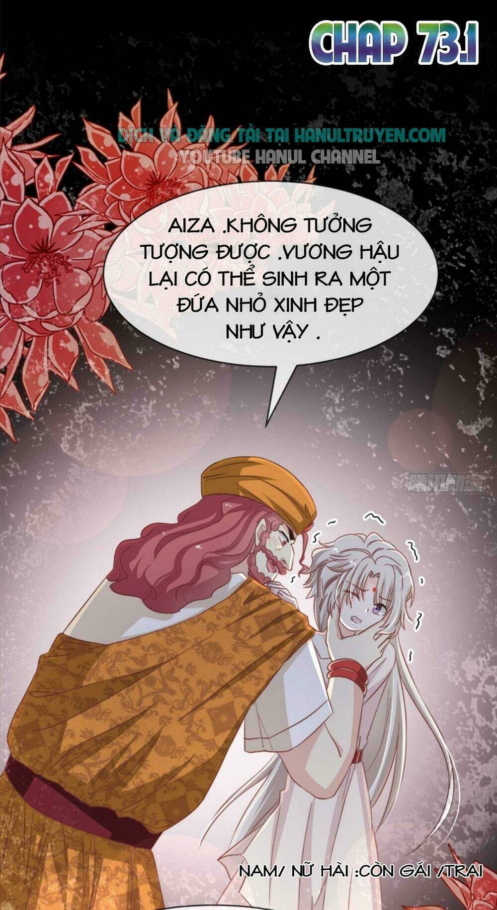 Thiên Hạ Đệ Nhất Sủng Phi Chapter 73.1 - Trang 2