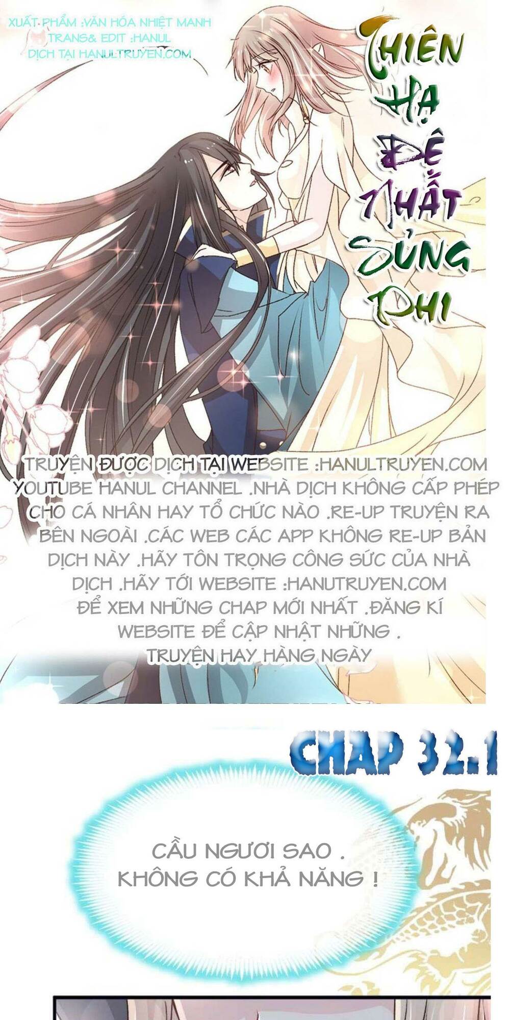 Thiên Hạ Đệ Nhất Sủng Phi Chapter 32 - Trang 2