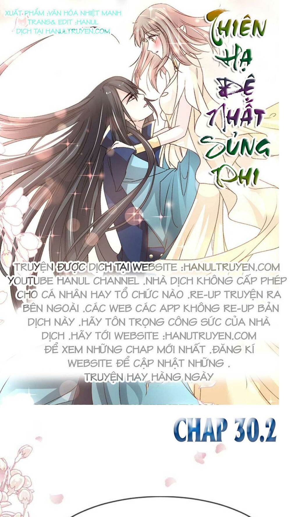 Thiên Hạ Đệ Nhất Sủng Phi Chapter 30 - Trang 2