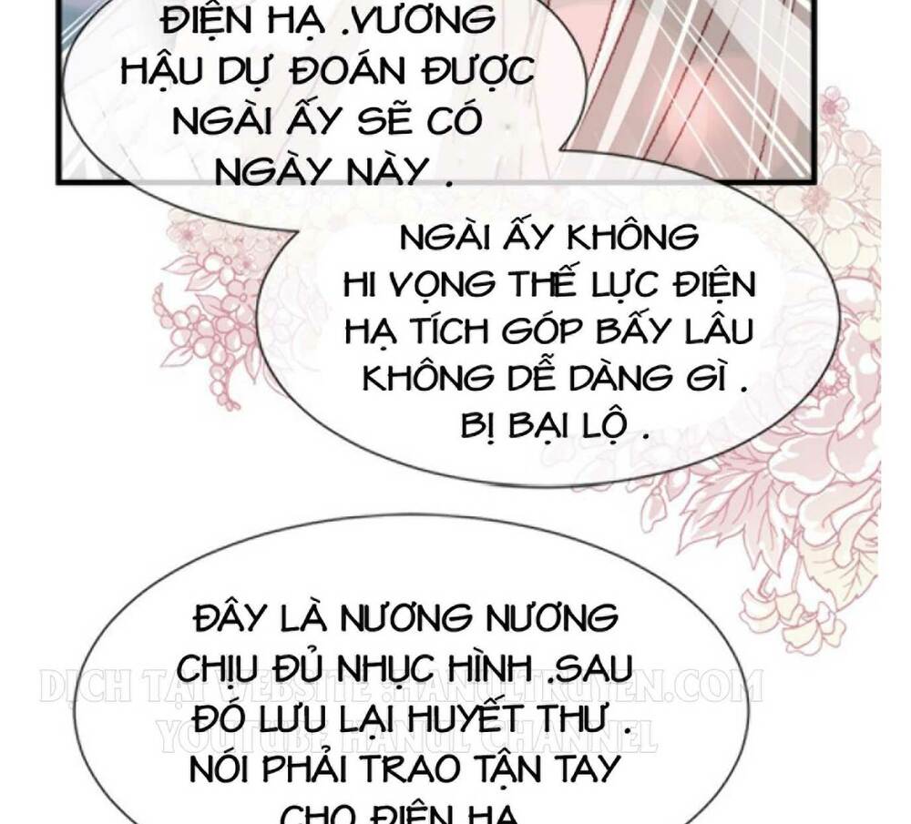 Thiên Hạ Đệ Nhất Sủng Phi Chapter 27.2 - Trang 2