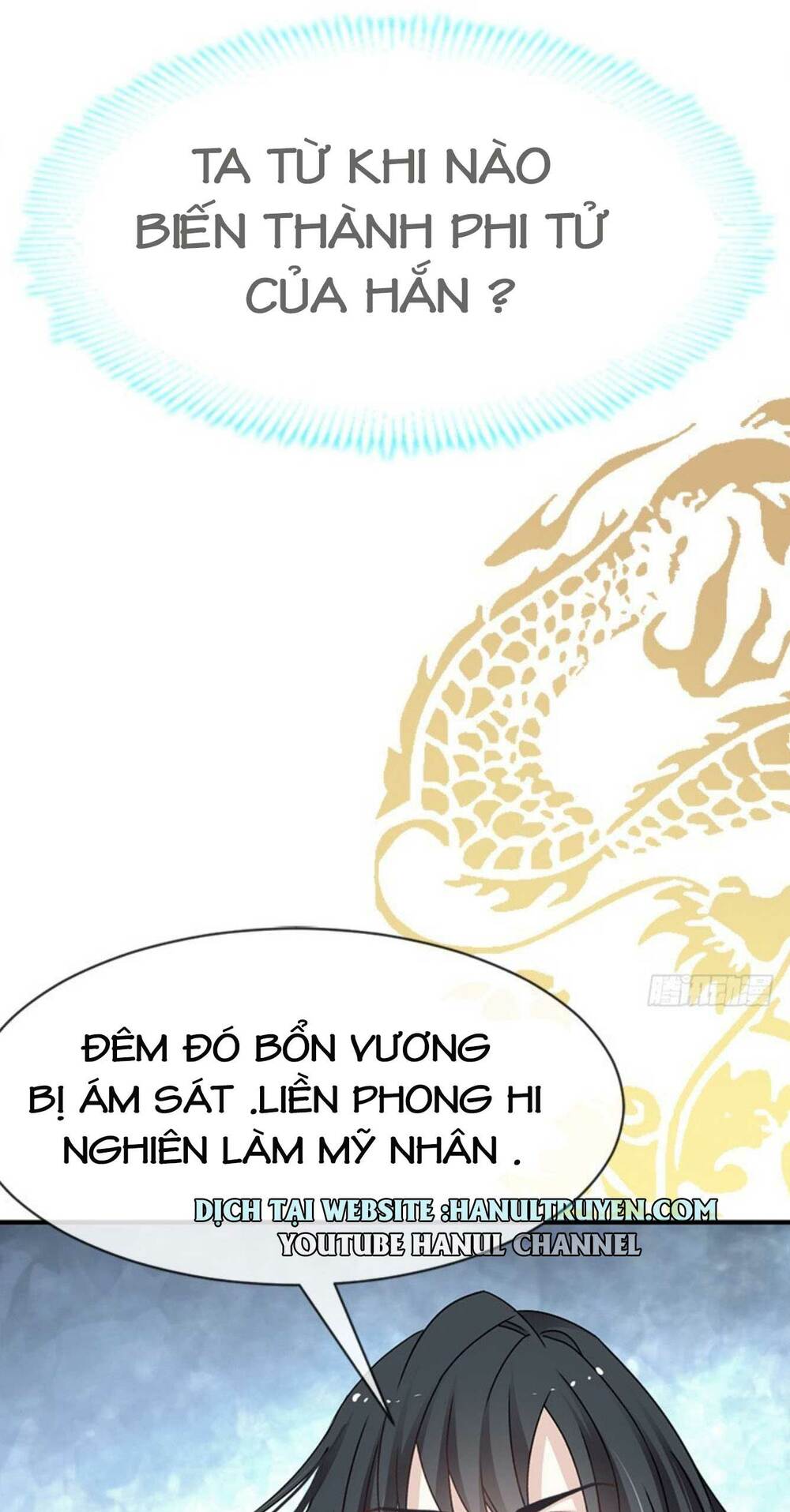 Thiên Hạ Đệ Nhất Sủng Phi Chapter 16 - Trang 2