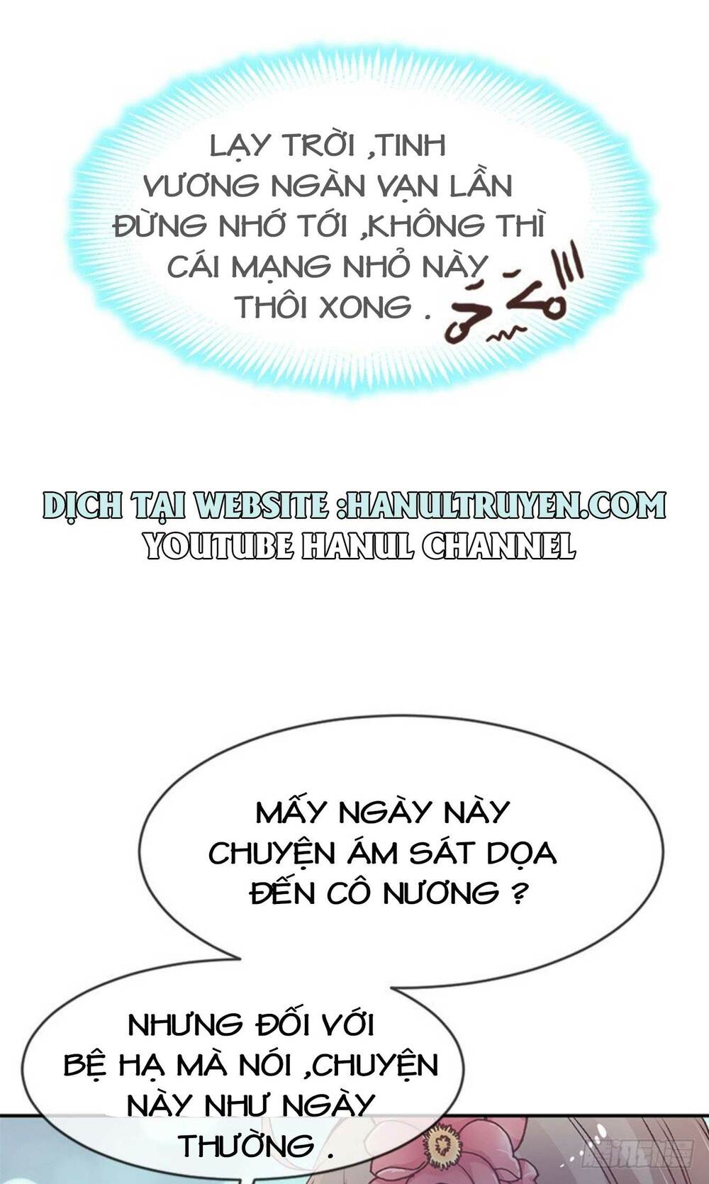 Thiên Hạ Đệ Nhất Sủng Phi Chapter 11 - Trang 2