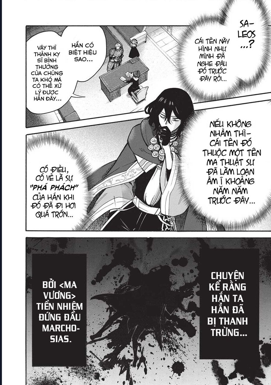 Akuyuu No Ore Ga Ponkotsu Kishi Wo Miterarenai N Da Ga, Dou Sewa Wo Yakya Ii?～ Madome Gaiden～ Chapter 16 - Trang 2