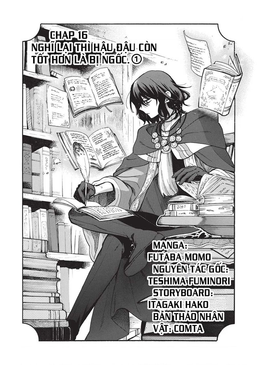 Akuyuu No Ore Ga Ponkotsu Kishi Wo Miterarenai N Da Ga, Dou Sewa Wo Yakya Ii?～ Madome Gaiden～ Chapter 16 - Trang 2