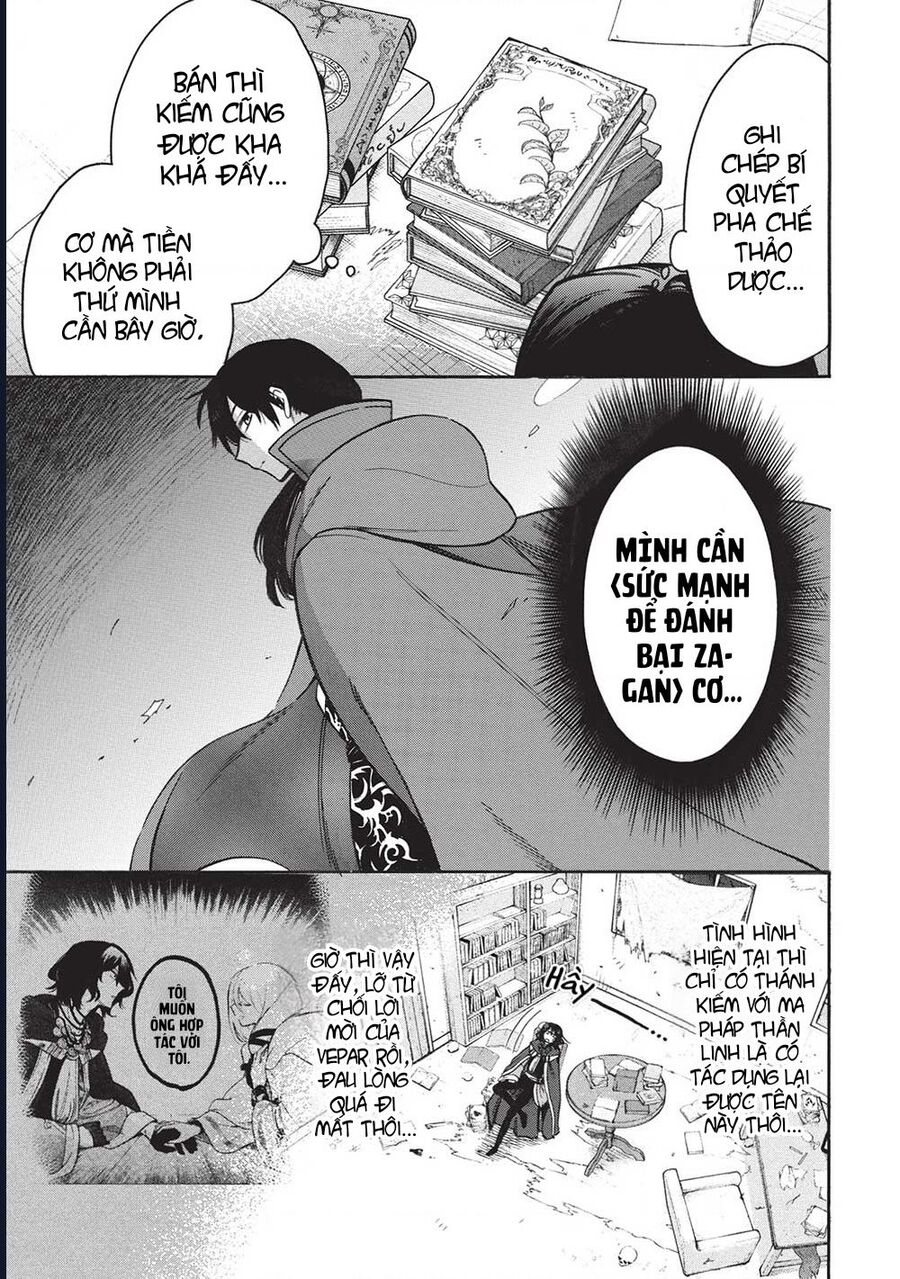 Akuyuu No Ore Ga Ponkotsu Kishi Wo Miterarenai N Da Ga, Dou Sewa Wo Yakya Ii?～ Madome Gaiden～ Chapter 16 - Trang 2