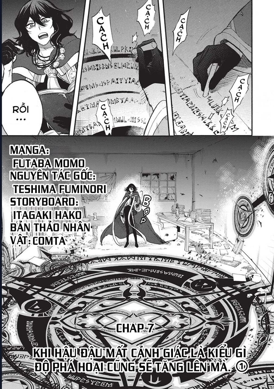 Akuyuu No Ore Ga Ponkotsu Kishi Wo Miterarenai N Da Ga, Dou Sewa Wo Yakya Ii?～ Madome Gaiden～ Chapter 7 - Trang 2