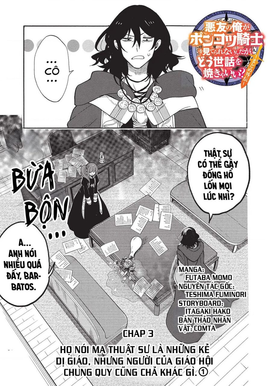 Akuyuu No Ore Ga Ponkotsu Kishi Wo Miterarenai N Da Ga, Dou Sewa Wo Yakya Ii?～ Madome Gaiden～ Chapter 3 - Trang 2