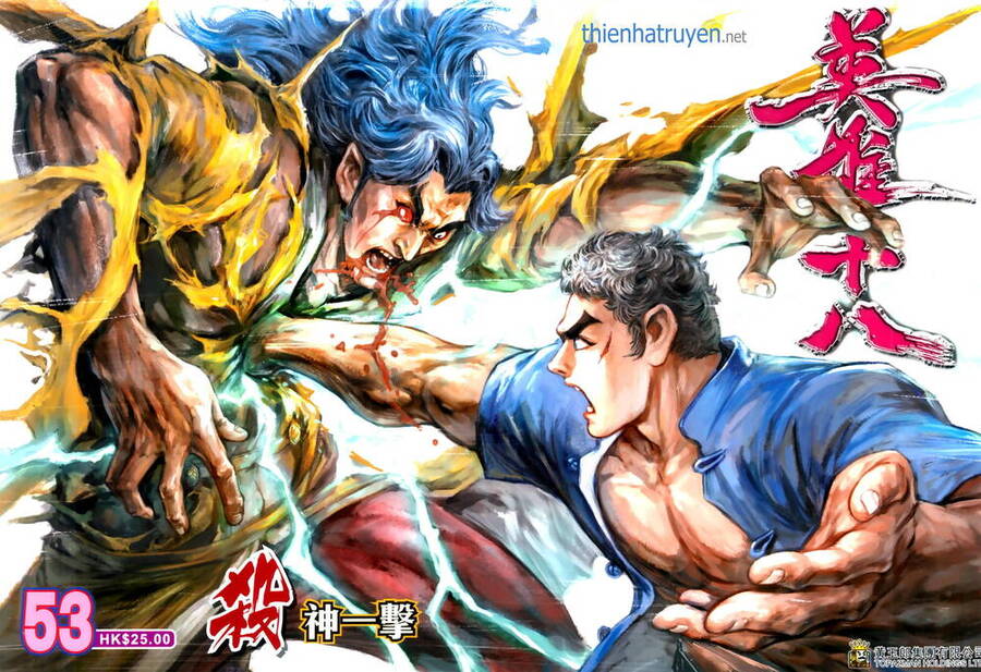 Anh Hùng Thập Bát Chapter 109 - Trang 2